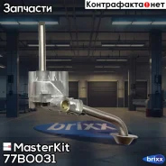 ����� �������� MasterKit ���. 77BO031 77BO031 ����