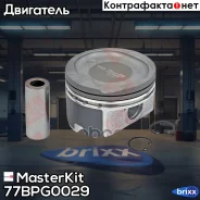 ������� � ������� (��� �����) (1��) (STD) MasterKit ���. 77BPG0029 77BPG0029 ����