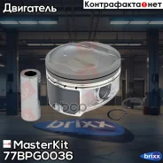 ������� � ������� (��� �����) (1��) (STD) MasterKit ���. 77BPG0036 77BPG0036 ����