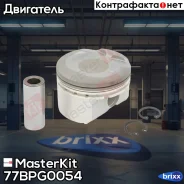 ������� � ������� (��� �����) (1��) (1,0) 3ZZ-FE MasterKit ���. 77BPG0054 77BPG0054 Masterkit 77BPG0054 ����