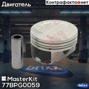 ������� � ������� (��� �����) (1��) (0,5) G4FC MasterKit ���. 77BPG0059 77BPG0059 Masterkit 77BPG0059 ����