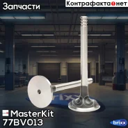 ������ ��������� MasterKit ���. 77BV013 77BV013 ����