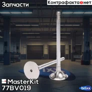 ������ ��������� MasterKit ���. 77BV019 77BV019 ����