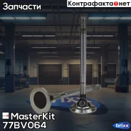 ������ ��������� MasterKit ���. 77BV064 77BV064 ����
