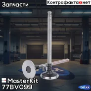 ������ ��������� MasterKit ���. 77BV099 77BV099 ����