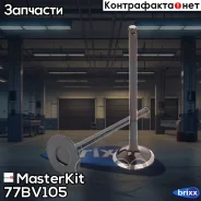 ������ ��������� Toyota 1AZ-FE 77BV105 MasterKit ���. 77BV105 77BV105 ����