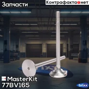 ������ �������� MasterKit ���. 77BV165 77BV165 ����