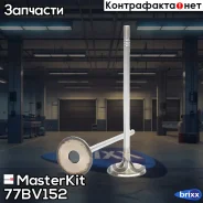 ������ �������� MasterKit ���. 77BV152 77BV152 ����