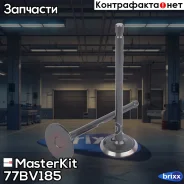 ������ ������. 4D56 MasterKit ���. 77BV185 77BV185 Masterkit 77BV185 ����