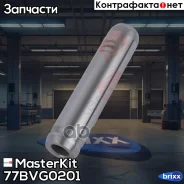 ������ ������������ ������� Mitsubishi Lancer VII (CS_A, CT_A) 4G63 (DOHC 16V) 77BVG0201 MasterKit ���. 77BVG0201 77BVG0201 ����