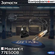 ������-���� AUDI A4, VW Passat 1.6/1.8 97-05 MasterKit ���. 77ES008 77ES008 Masterkit 77ES008 ����