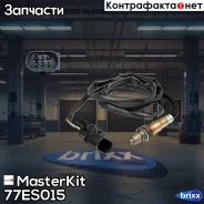 ������-���� VAG MasterKit ���. 77ES015 77ES015 Masterkit 77ES015 ����