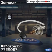 ������-���� Honda CR-V 06-12 MasterKit ���. 77ES057 77ES057 ����
