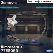 ������-���� MasterKit ���. 77ES063 77ES063 ����