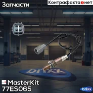������-���� Toyota Camry 06-11 77ES065 MasterKit ���. 77ES065 77ES065 ����