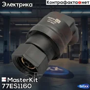 ������ �������� FIAT Doblo MasterKit ���. 77ES1160 77ES1160 Masterkit 77ES1160 ����