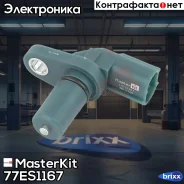 ������ �������� MasterKit ���. 77ES1167 77ES1167 ����
