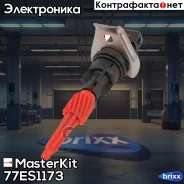 ������ �������� MasterKit ���. 77ES1173 77ES1173 ����