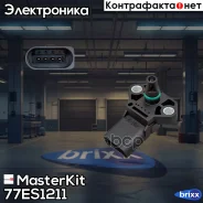 ������, �������� �� �������� ����������� VAG MasterKit ���. 77ES1211 77ES1211 Masterkit 77ES1211 ����