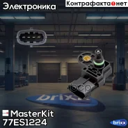������, �������� �� �������� ����������� MasterKit ���. 77ES1224 77ES1224 Masterkit 77ES1224 ����