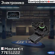 ������, �������� �� �������� ����������� Citroen/Peugeot/MINI 77ES1222 MasterKit ���. 77ES1222 77ES1222 ����