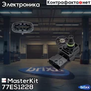 ������, �������� �� �������� ����������� Honda, PSA, FIAT, Chery, BYD MasterKit ���. 77ES1228 77ES1228 Masterkit 77ES1228 ����