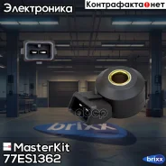 ������ ��������� Renault /Nissan MasterKit ���. 77ES1362 77ES1362 Masterkit 77ES1362 ����