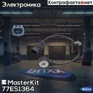 ������ ��������� KIA CEED 77ES1364 MasterKit ���. 77ES1364 77ES1364 ����