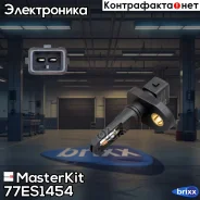 ������, ����������� ����������� ������� AUDI A6, VW Passat 97-05 MasterKit ���. 77ES1454 77ES1454 Masterkit 77ES1454 ����