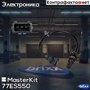 ������ ��������� ������������������ ���� MasterKit ���. 77ES550 77ES550 ����