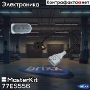 ������, ��������� ����������� AUDI VW 1.9TDi-2.5TDi 77ES556 MasterKit ���. 77ES556 77ES556 ����