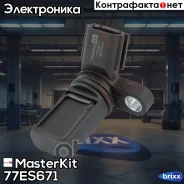 ������, ��������� ����������� Nissan Note(E11/NE11) 05-13 MasterKit ���. 77ES671 77ES671 Masterkit 77ES671 ����