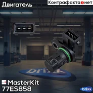 ������ ��������� ��������� Hyundai Tucson 2.0 MasterKit ���. 77ES858 77ES858 Masterkit 77ES858 ����
