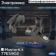 ������ ��������� ����������� ���� MasterKit ���. 77ES902 77ES902 ����