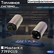����� ��������� MasterKit ���. 77FP019 77FP019 ����