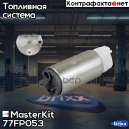 ����� ��������� MasterKit ���. 77FP053 77FP053 ����