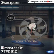 ���������� ���������� ��������� Hyundai Elantra IV (HD)/i30 (FD) 2006 - 2011 77FR210 MasterKit ���. 77FR210 77FR210 ����