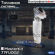 ������ ���������� ������ Daewoo Lanos/Sens(KLAT) 1.3/1.5/1.6 97- MasterKit ���. 77FU002 77FU002 Masterkit 77FU002 ����