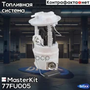 ������ ���������� ������ MasterKit ���. 77FU005 77FU005 ����