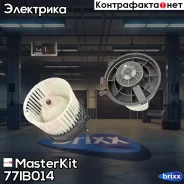 ���������� ������ MasterKit ���. 77IB014 77IB014 ����