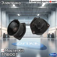 ���������� ������ MasterKit ���. 77IB007 77IB007 ����