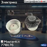 ���������� ������ MasterKit ���. 77IB176 77IB176 ����