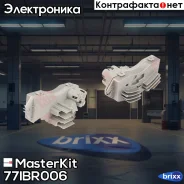 �������� ����������� ������������ MasterKit ���. 77IBR006 77IBR006 ����