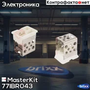 �������� ����������� ������������ MasterKit ���. 77IBR043 77IBR043 ����