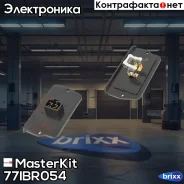 �������� ����������� Honda Civic VI (MA, MB, EJ, EK) 94-01 MasterKit ���. 77IBR054 77IBR054 Masterkit 77IBR054 ����