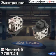 �������� ����������� ������������ MasterKit ���. 77IBR114 77IBR114 ����