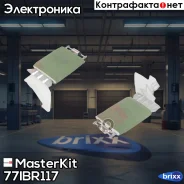 �������� ����������� ������������ MasterKit ���. 77IBR117 masterkit;77ibr117; 77IBR117 ����