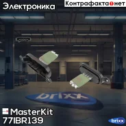 �������� ����������� ������������ MasterKit ���. 77IBR139 77IBR139 ����