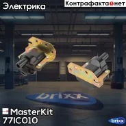 ������� ��������� MasterKit ���. 77IC010 77IC010 ����