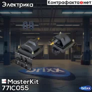������� ��������� Daewoo MasterKit ���. 77IC055 77IC055 Masterkit 77IC055 ����